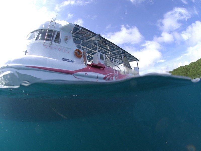 海中観光船 ブルーマリン